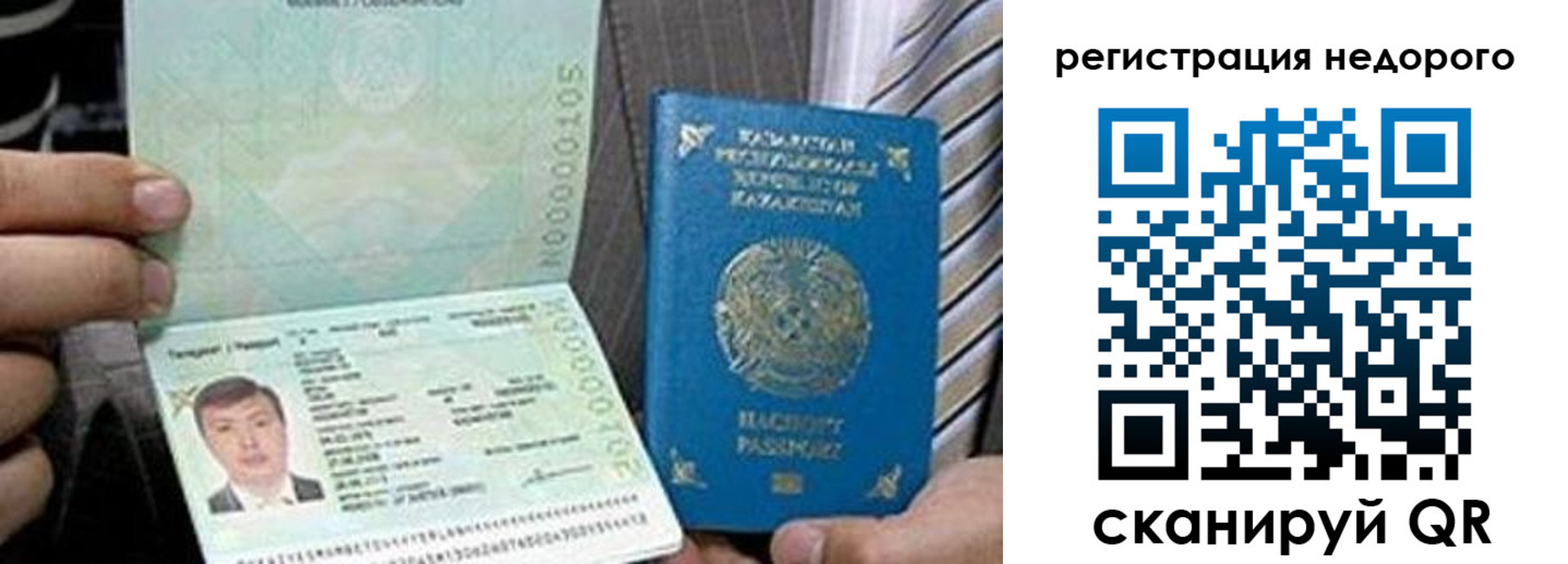 пропишу в квартире в Нижнем Новгороде