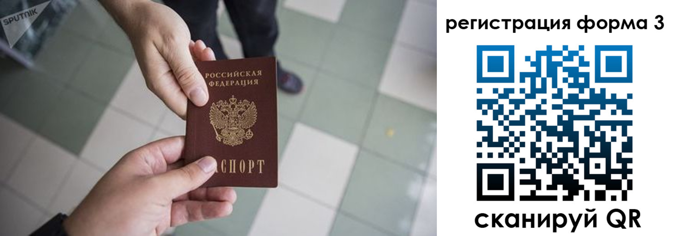 прописка от собственника в Нижнем Новгороде