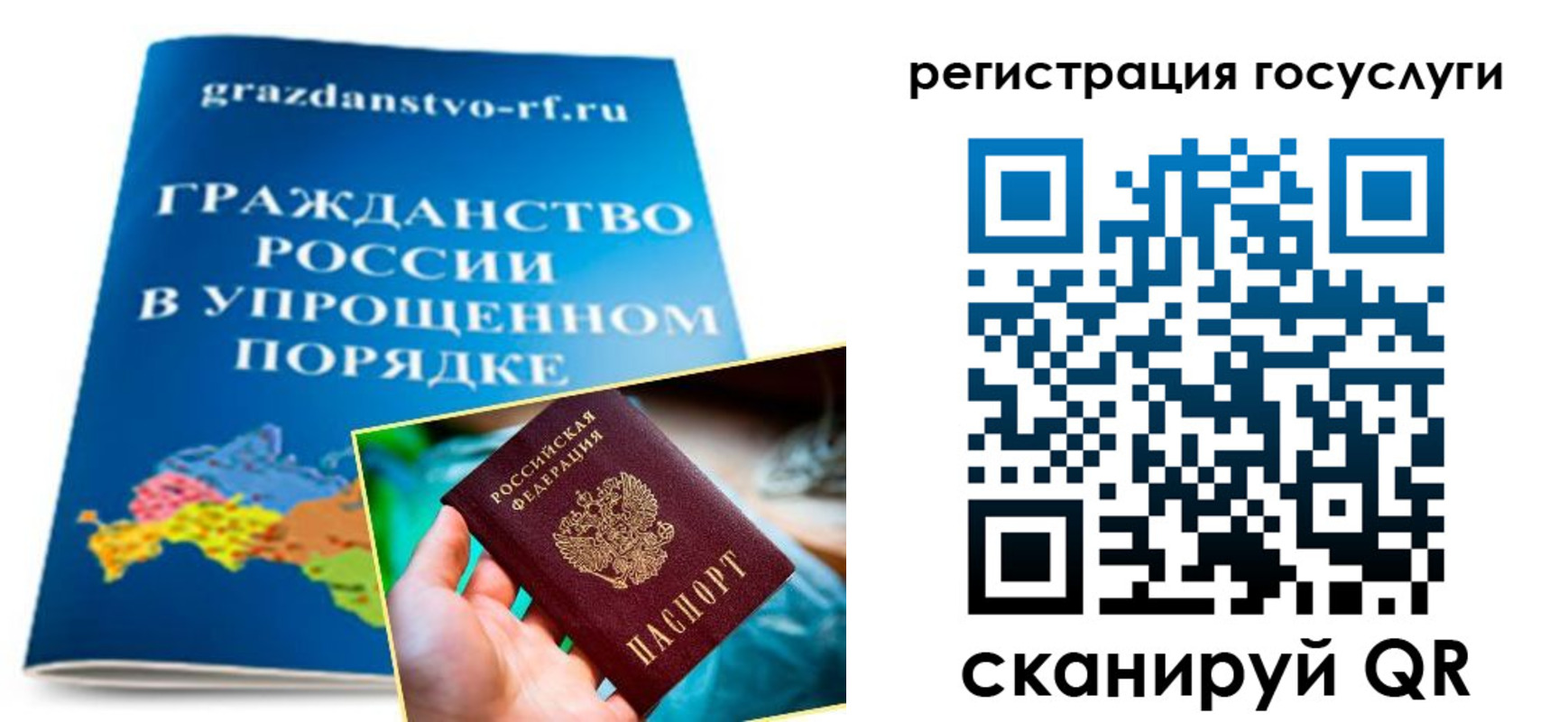 прописка для школы в Нижнем Новгороде