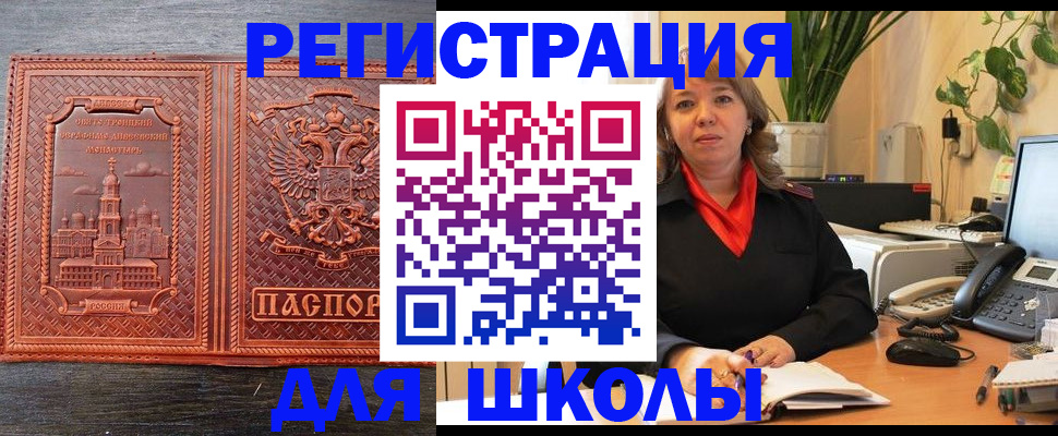 прописка для кредита в Нижнем Новгороде