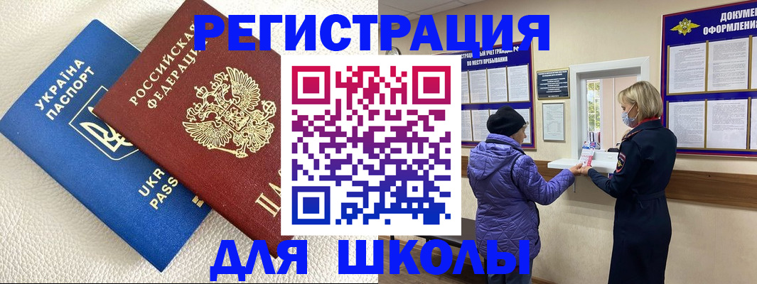 где прописаться в Нижнем Новгороде